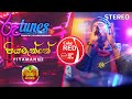 Piyamanne පියමැන්නේ JAYA SRI Coke RED RooTunes