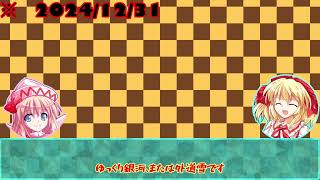【ゆっくり雑談】復帰するときの動画編集に手抜きって必要不可欠な作業だと思うの