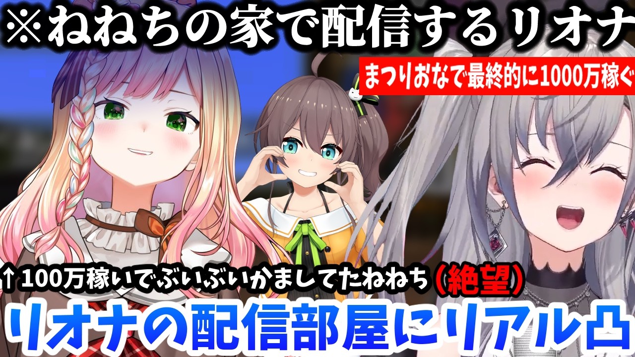 YouTubeサムネイル