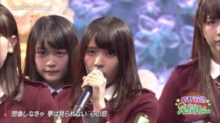 Keyakizaka46 欅坂46 - 二人セゾン Futari season Live
