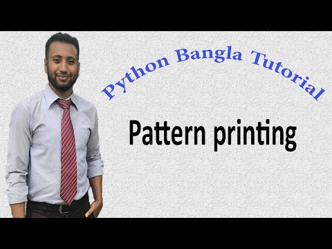 Python Bangla Tutorials 28 Pattern Printing