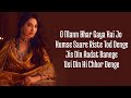 O Mann Bhar Gaya Hai Jo Humse | Chhor Denge (Lyrics) Nora Fatehi | Parampara | Sachet-Parampara