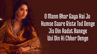 O Mann Bhar Gaya Hai Jo Humse  Chhor Denge (Lyrics