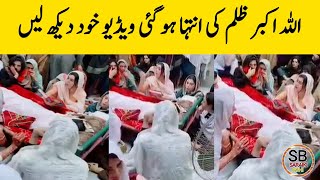 Dera Ismail Khan Waqia Sade News Shemal | Saraiki bhai
