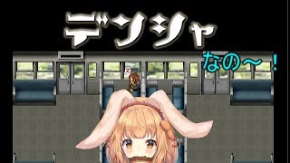 【デンシャ】謎解きをするの～！【ゲーム配信】
