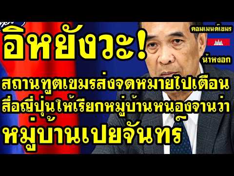 คลิกเพื่อดูคลิปวิดีโอ