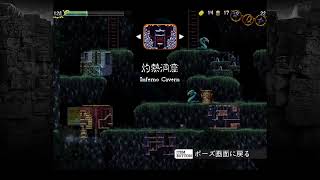 PS4の積みゲー崩しLa-Mulana［ラムラーナ］part3