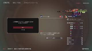 [GE3]アプデきたから色々やっていくよ～