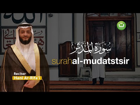 Tadabbur Daily Juz 29 Surah Al Mudatstsir سورة المدثر - Hani Ar-Rifa'i | Tadabbur Daily