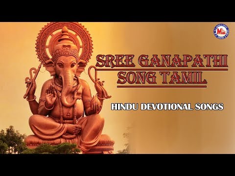HINDU DEVOTIONAL SONGS | Lord Ganapathi Padalgal | Best Pillaiyar Tamil Songs