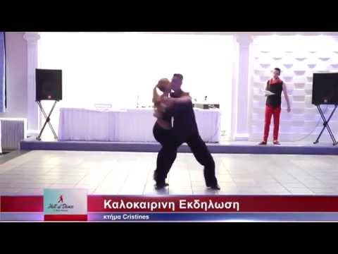 Hall of Dance   Καλοκαιρινη Εκδηλωση 2015 Giorgi & Athena * Jive