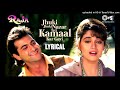 Jhuki Jhuki Nazar Teri Kamaal Lyrical Raja Madhuri Dixit Sanjay Alka Yagnik Udit Narayan