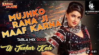 Download lagu Gup Chup x Muzko Ranaji Maaf Karna 👇👇 x Tabla Mix x Dj Tushar Kale Lohara mp3 Download lagu Gup Chup x Muzko Ranaji Maaf Karna 👇👇 x Tabla Mix x Dj Tushar Kale Lohara mp3