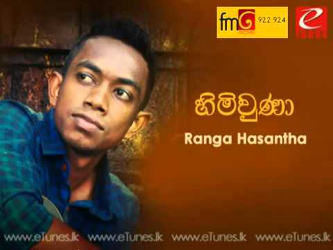 Himiuna - Ranga Hasantha New Sinhala Song Releases