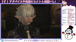 【エレDC】【ガチ初心者】紅蓮4.0編♯1