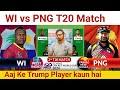 WI vs PNG  Prediction|WI vs PNG Team|Westindies vs Papua New World Cup Match
