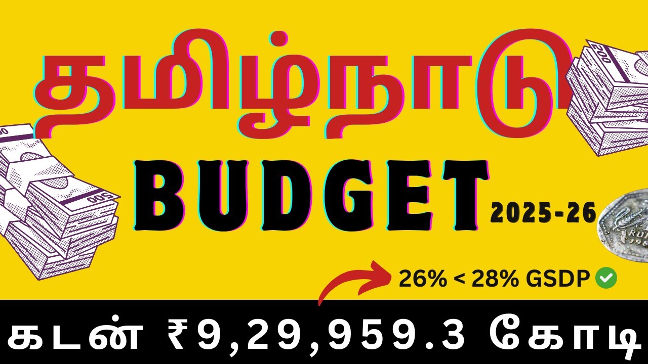 Tamil Nadu Budget FY26 Explained 🔥 | Revenue, Expenditure, Debt & GSDP Breakdown #data #news  #facts
