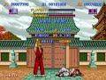 Street Fighter Ken Win Pose