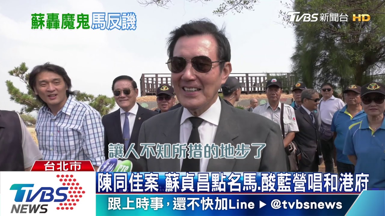 陳同佳被建議選後投案 蘇揆:哼!魔鬼現形