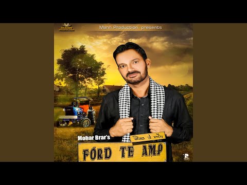 Ford Te Amp