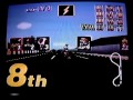 Mario Kart 64 8th Place