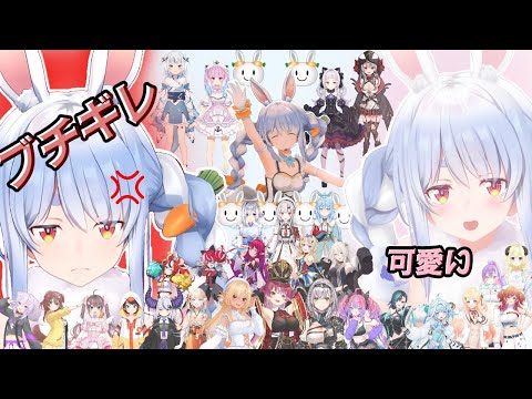 ぺこら」のYahoo!リアルタイム検索 - X（旧Twitter）をリアルタイム検索