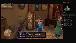 根暗勇者おぎたすのDQ11(3)