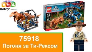 LEGO Jurassic World Охотник на Тираннозавров (75918) - відео 1