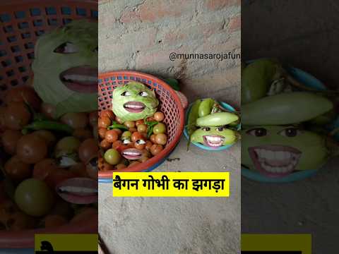 Brinjal cabbage fight #funny #thetharpuns #shilpisaroja #comedy