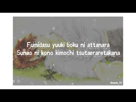 Panorama - Masaaki Fujioka [OST/Ending Gakuen Heaven]