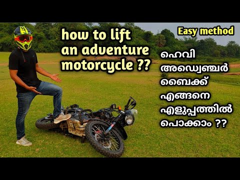 how to lift heavy adventure motorcycle ?? 🤔🤔 | easy method | himalayan