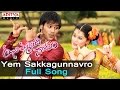 Yem Sakkagunnavro Full Song Ll Jhummandi Naadam Songs Ll Manchu Manoj Tapasee