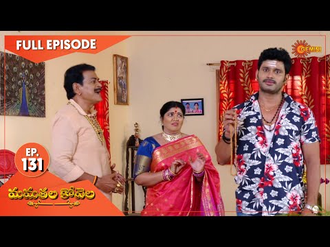 MamathalaKovela - Ep 131 | 02 Sep 2021 | Gemini TV Serial | Telugu Serial