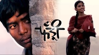 Fandry | Marathi Movie | Official Trailer (HD Quality)