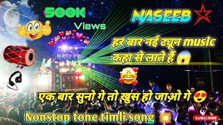 Download lagu हर बार नई ट्यून music कहा से लाते हैं 😱Nonstop tone 2023 🎹 NASEEB STAR BAND 😍 AT. Ashnavi mp3 Download lagu हर बार नई ट्यून music कहा से लाते हैं 😱Nonstop tone 2023 🎹 NASEEB STAR BAND 😍 AT. Ashnavi mp3