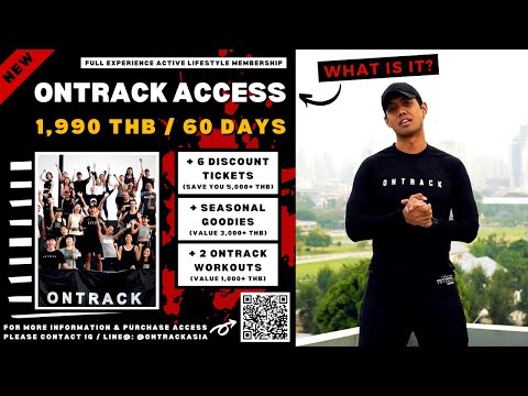 What is "Ontrack Access" ? (Thai version)