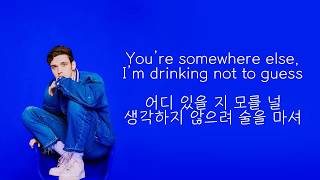 [가사해석/lyrics] Lauv - reforget