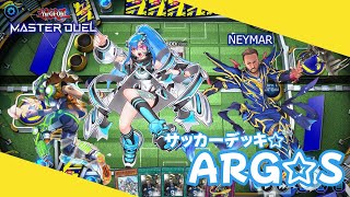 【遊戯王マスターデュエル】ネイマールコラボがやっていたのでサッカーっぽいデッキを組んでみた！【ARG☆S xU.A】(最新２)
