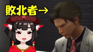 廃墟と化した街でバーチャル鳳凰が頑張る#17【絶体絶命都市4Plus】
