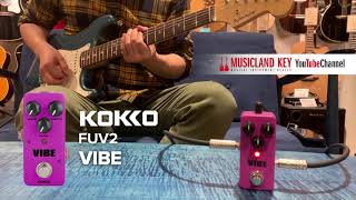Video thumbnail for 【サウンドチェック】KOKKO VIBE by MUSIC LAND KEY Official Channel