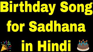 Birthday Song for Sadhana - Happy Birthday Song fo