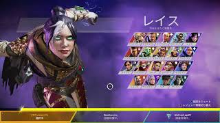 Apex Legends