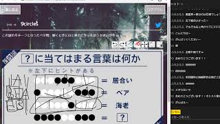 雑談しながらなんか