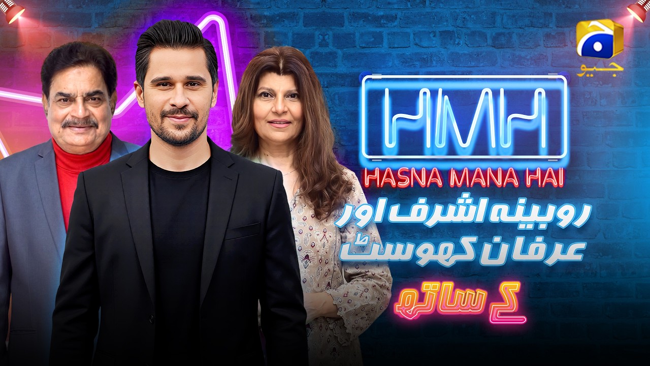 Hasna Mana Hai | Episode 184 | Rubina Ashraf & Irfan Khoosat With Tabish Hashmi | 17th August 2026