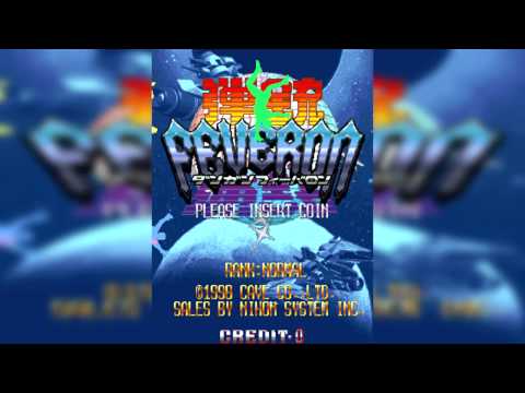 The Best of Retro VGM #186 - Fever SOS (Arcade) - Soul Supermarket (Stage 4)