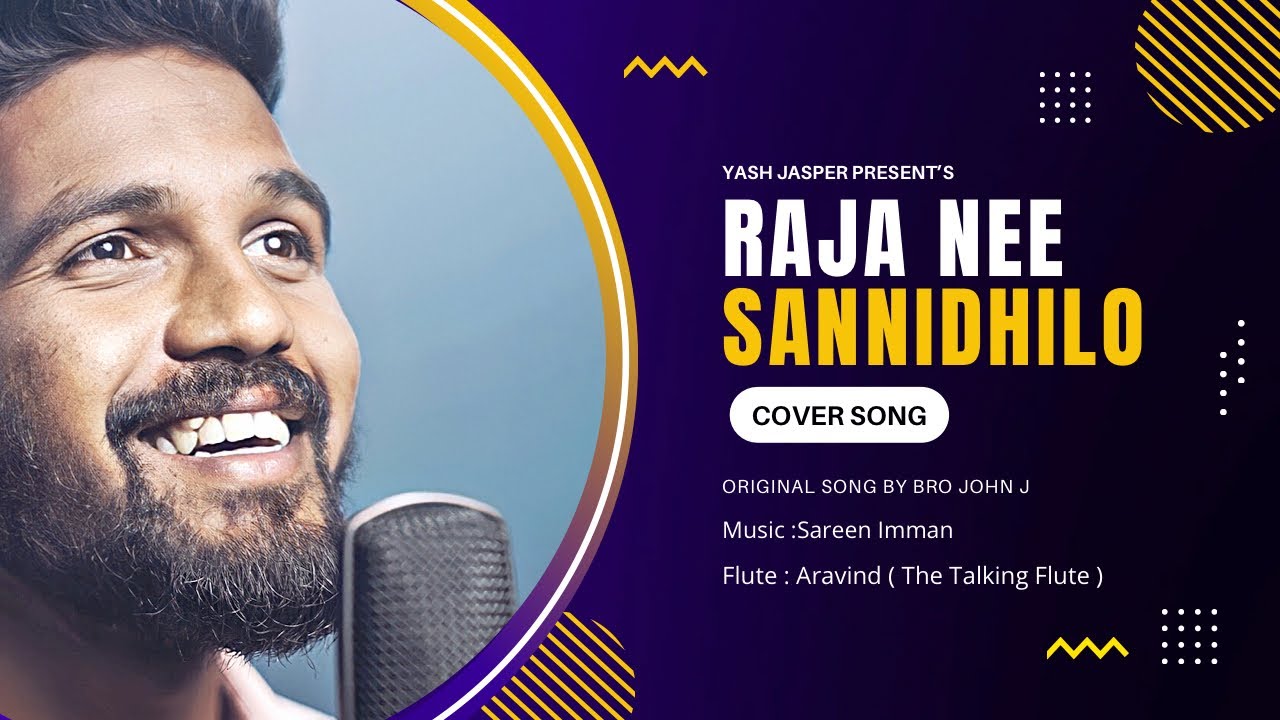Raja Nee Sannidhilone Untanayya Song Lyrics (Telugu)