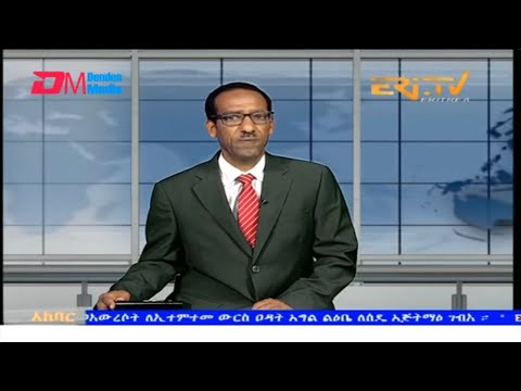 News in Tigre for March 12, 2025 - ERi-TV, Eritrea