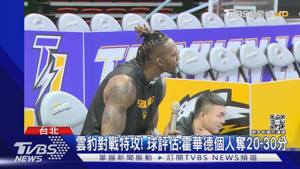魔獸霍華德首戰「目標奪勝」 IG嗨喊:等不及上場