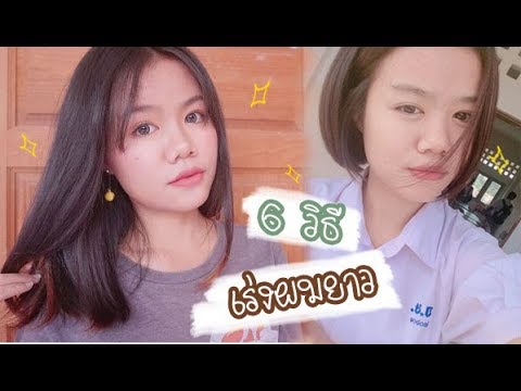 วิธีการผ่าตัดขยายขนาดอวัยวะเพศ ขนาดเอวและความแข็งแรง