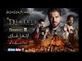 Ertugrul Ghazi Urdu Episode 74 Season1